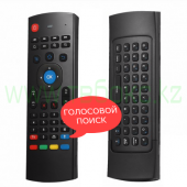 Air Mouse MX3 Mic